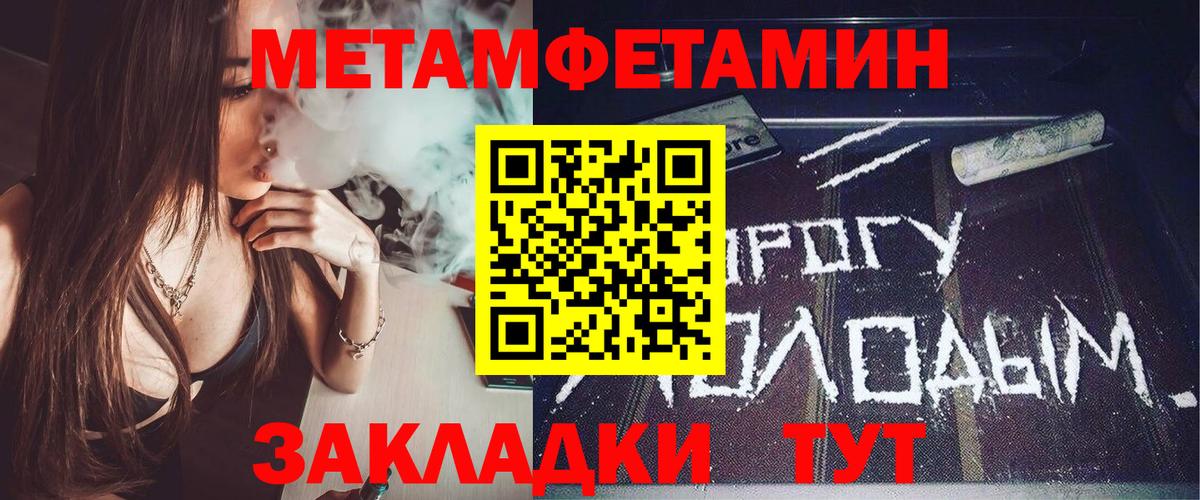 Amphetamine Premium Арсеньев