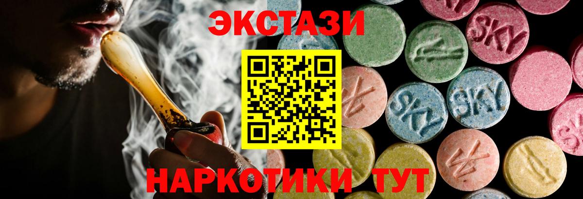 Арсеньев  Экстази бентли  Вход с VPN  Экстази  Экстази louis Vuitton 