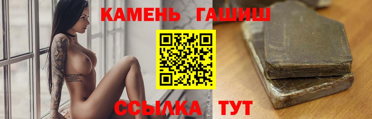 ГАШ Изолятор Арсеньев
