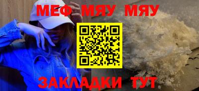соль курить ск Бугуруслан