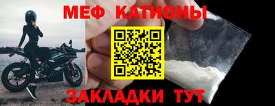 соль курить ск Бугуруслан