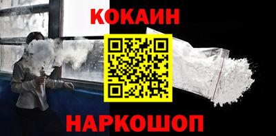 соль курить ск Бугуруслан
