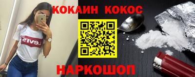 соль курить ск Бугуруслан