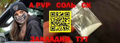спиды Будённовск