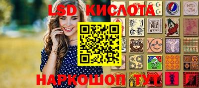 спиды Будённовск
