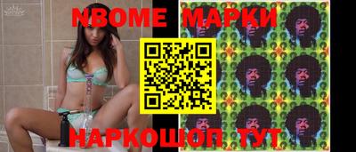 спиды Будённовск