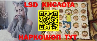 соль курить ск Бугуруслан