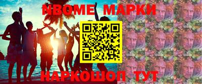 спиды Будённовск