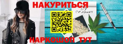 соль курить ск Бугуруслан