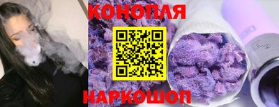 соль курить ск Бугуруслан