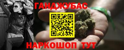 соль курить ск Бугуруслан