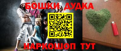 спиды Будённовск