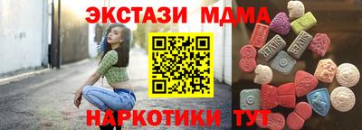 соль курить ск Бугуруслан
