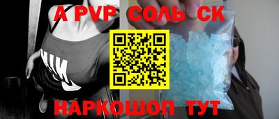 спиды Будённовск
