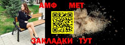 амф Бузулук