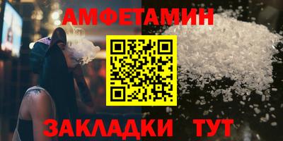 спиды Будённовск