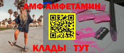 амф Бузулук