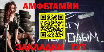 спиды Будённовск