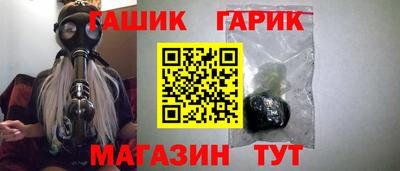 соль курить ск Бугуруслан