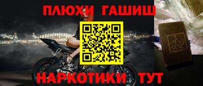 соль курить ск Бугуруслан