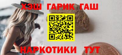 соль курить ск Бугуруслан