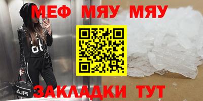 амф Бузулук