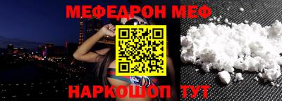 соль курить ск Бугуруслан