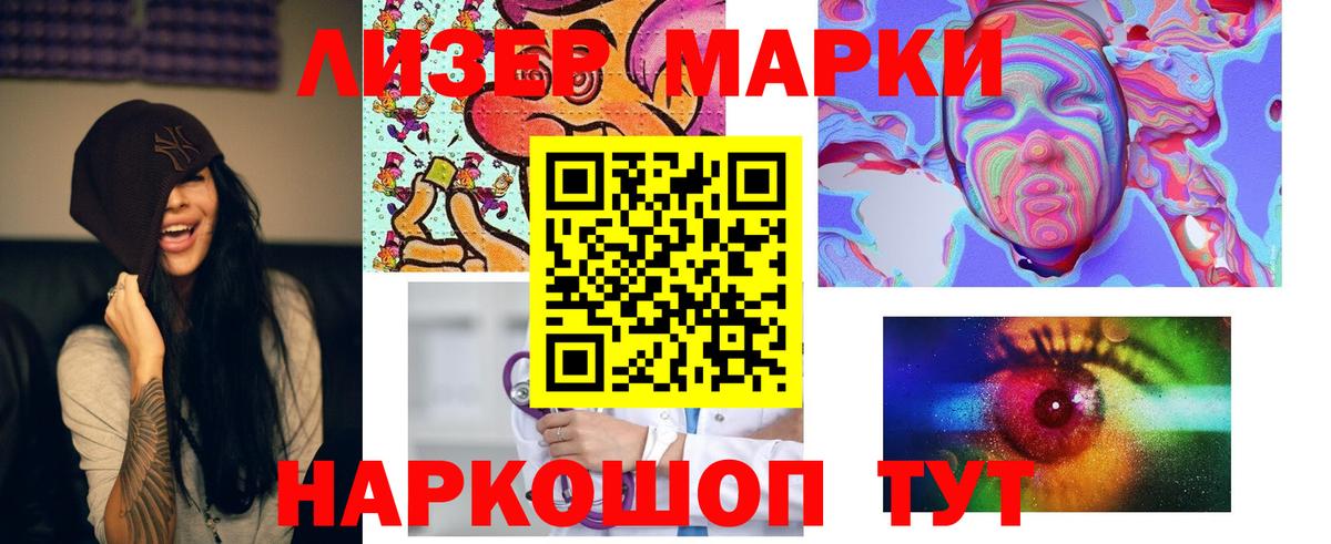 LSD-25 экстази ecstasy Арсеньев