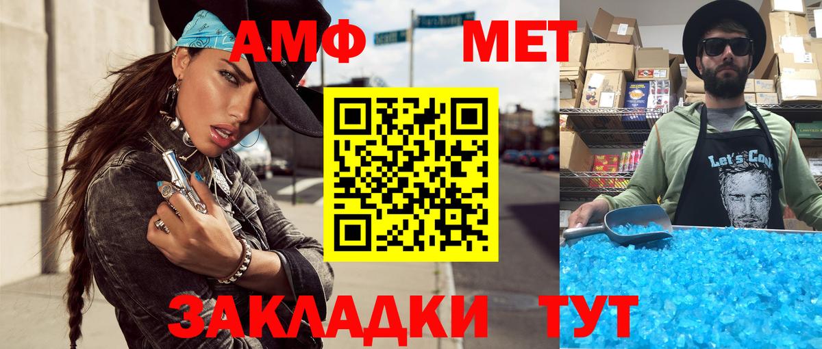Метамфетамин витя  Вход с VPN  Метамфетамин витя  Арсеньев 