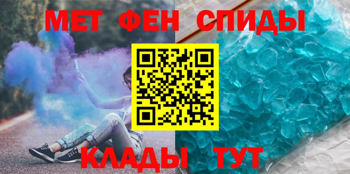 Первитин винт Арсеньев