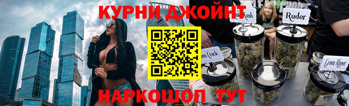 Канабис ГИДРОПОН  Бошки Шишки семена  Бошки марихуана Amnesia  Арсеньев  Вход с VPN 
